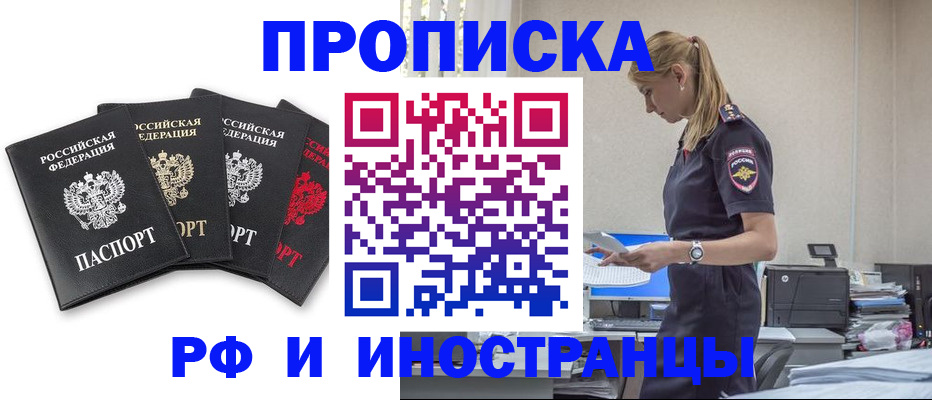 регистрация для школы в Озёрах